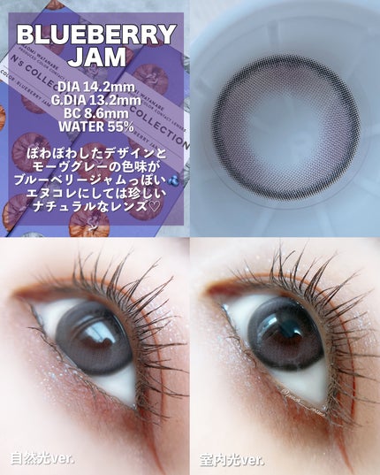 N’s COLLECTION 1day/N’s COLLECTION/ワンデー(1DAY)カラコンを使ったクチコミ(4枚目)