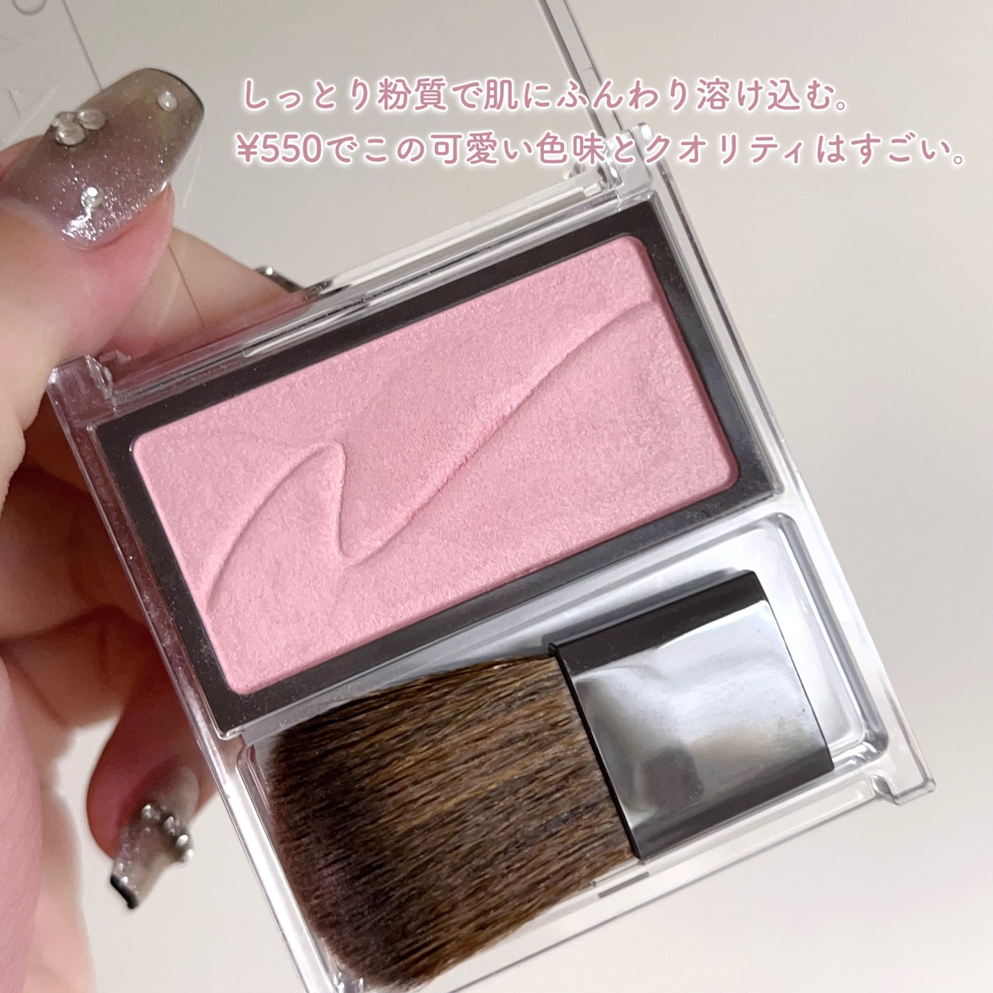 チークブラッシュ/CEZANNE/パウダーチークを使ったクチコミ(4枚目)