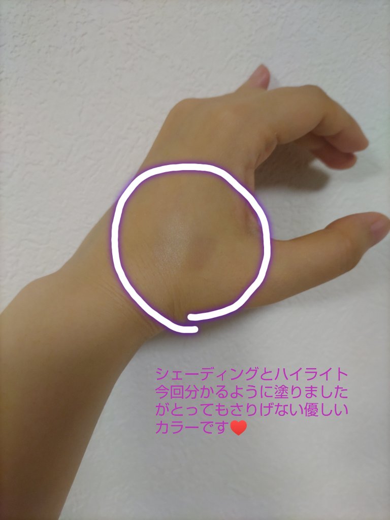 ノーズシャドウメーカー/キャンメイク/ハイライト・シェーディングを使ったクチコミ（2枚目）