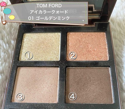 アイ カラー クォード/TOM FORD BEAUTY/アイシャドウパレットを使ったクチコミ(1枚目)