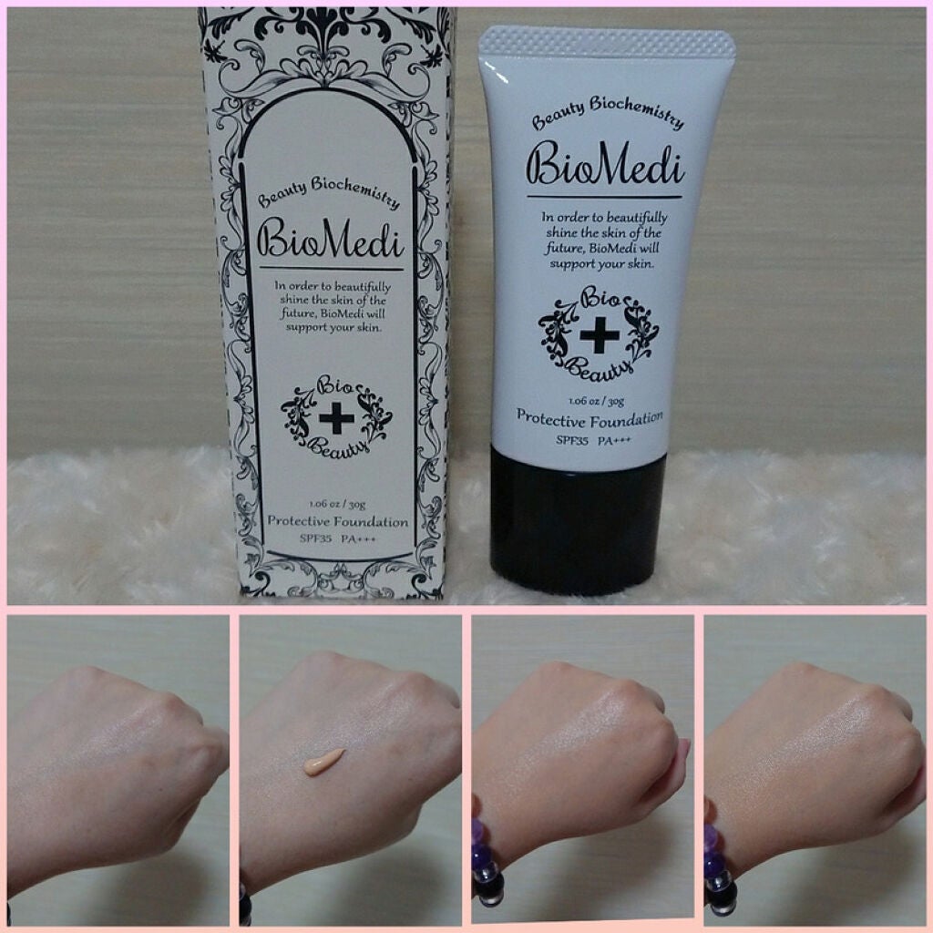 ビオメディ エッセンスミルクリーム/BioMedi/美容液を使ったクチコミ(1枚目)