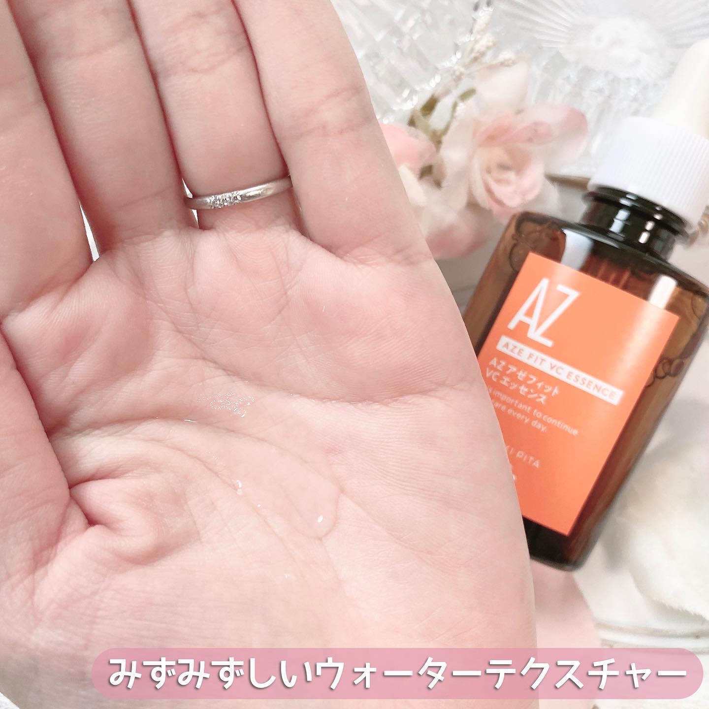 AZ アゼフィットスポッツ/NIKI PITA/フェイスクリームを使ったクチコミ（3枚目）