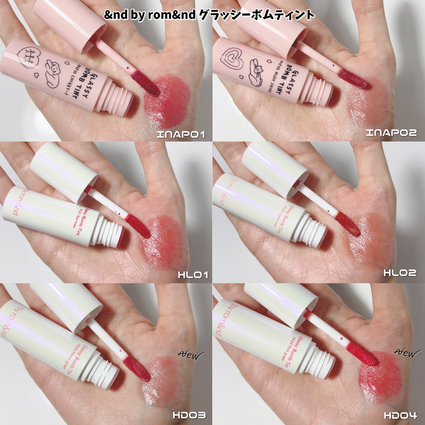 アンドバイロムアンド グラッシーボムティント/&nd by rom&nd/リップティントを使ったクチコミ(9枚目)