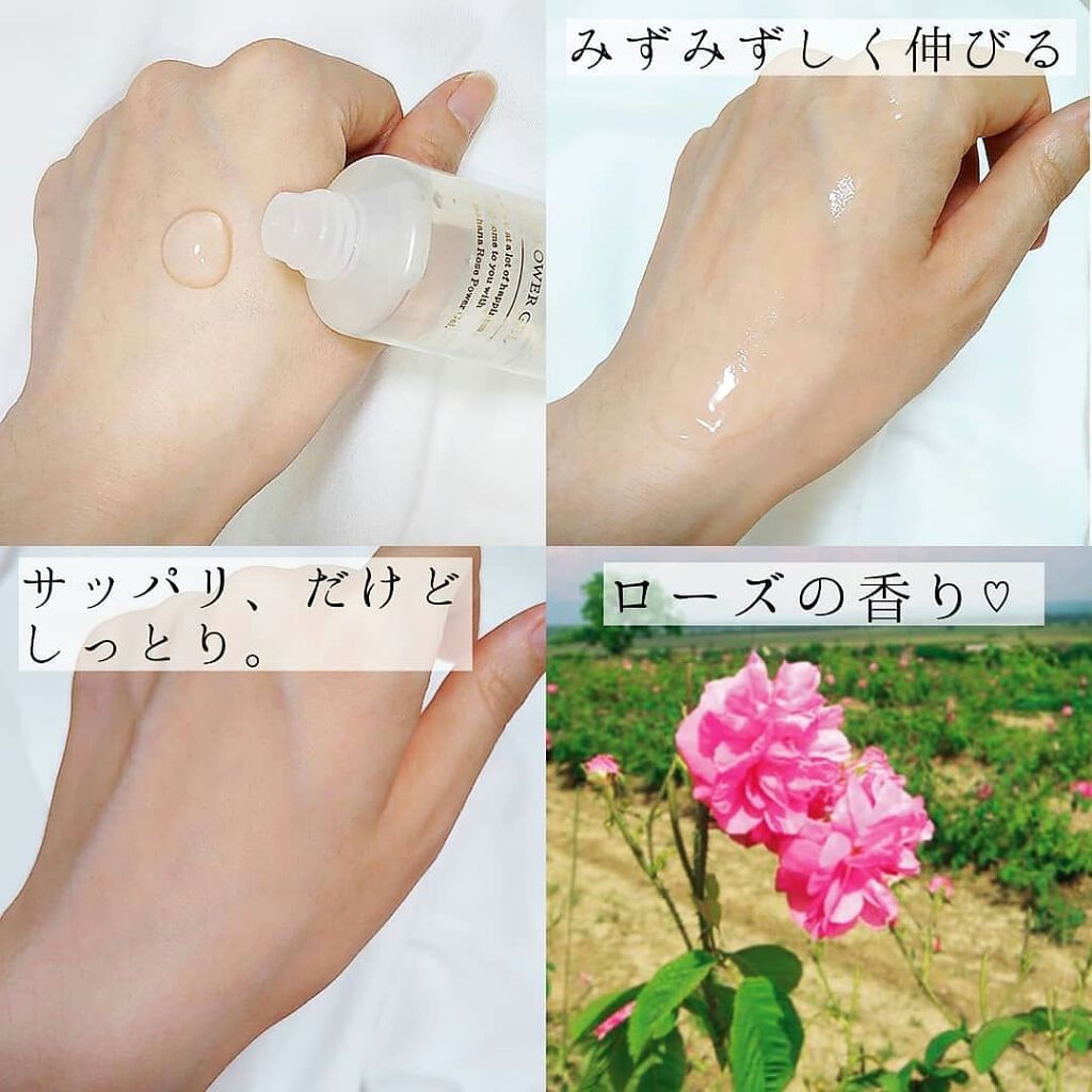 ローズパワージェル/Tamahana/ハンドクリームを使ったクチコミ(2枚目)