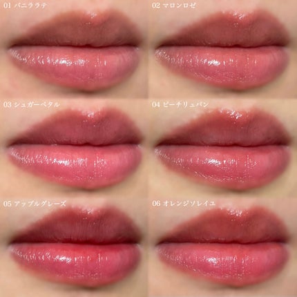 アントワネットメルティングルージュ/MilleFée/口紅を使ったクチコミ(4枚目)