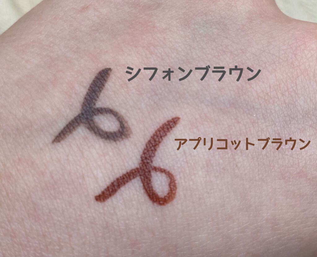 カラーリングアイブロウ/ヘビーローテーション/眉マスカラを使ったクチコミ(2枚目)