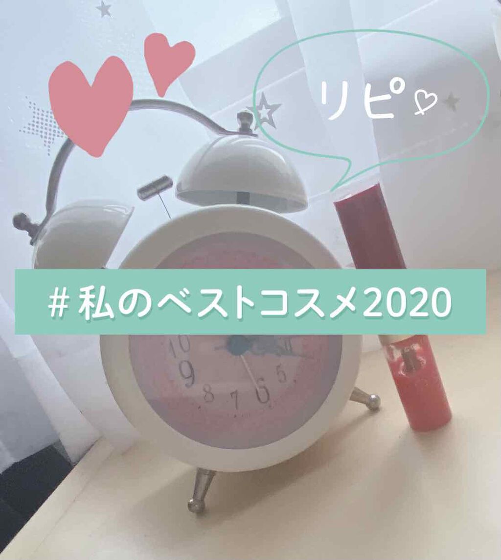 ジューシーバームグロス/インテグレート/リップグロスを使ったクチコミ(1枚目)