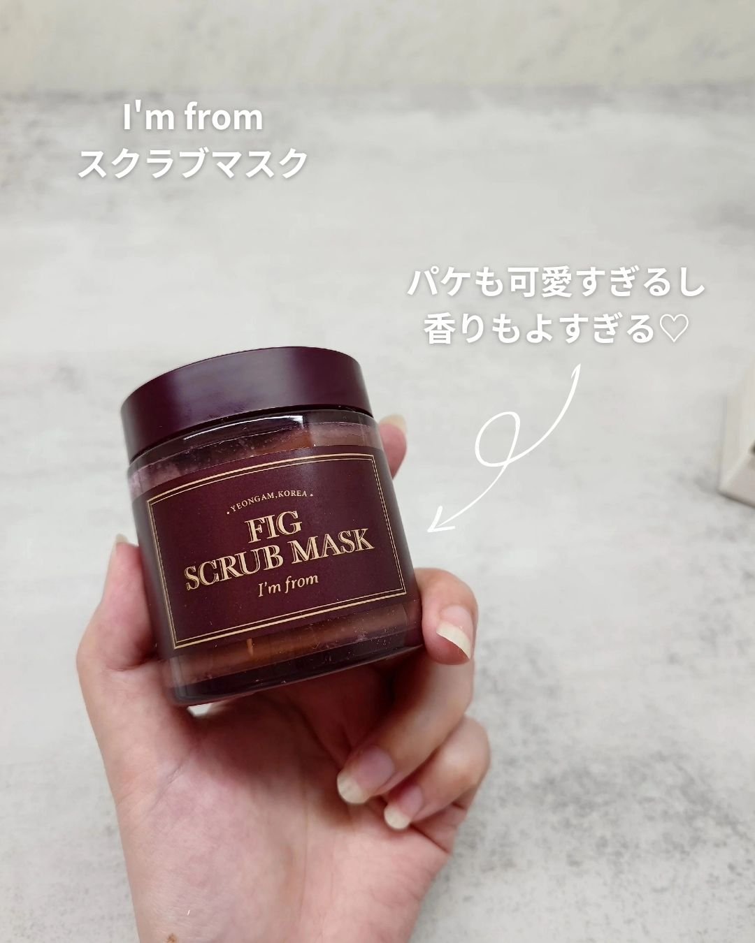 ハニーマスク/I'm from/洗い流すパック・マスクを使ったクチコミ（2枚目）