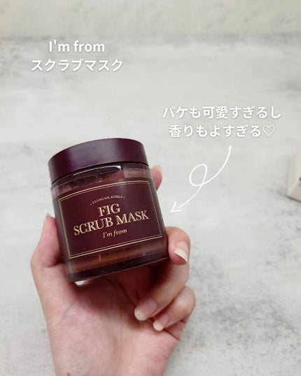 ハニーマスク/I'm from/洗い流すパック・マスクを使ったクチコミ(2枚目)