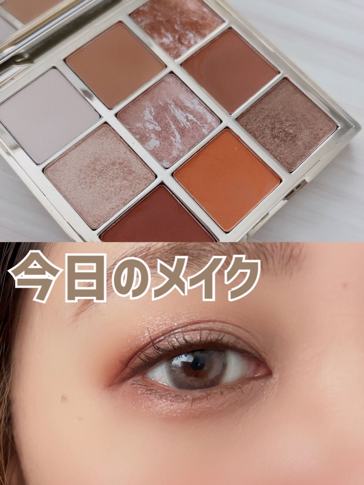 浮生大梦 9色アイシャドウパレット/CATKIN/アイシャドウパレットを使ったクチコミ(1枚目)