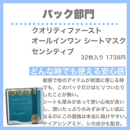 トリートメント クレンジング ミルク/COVERMARK/ミルククレンジングを使ったクチコミ(9枚目)