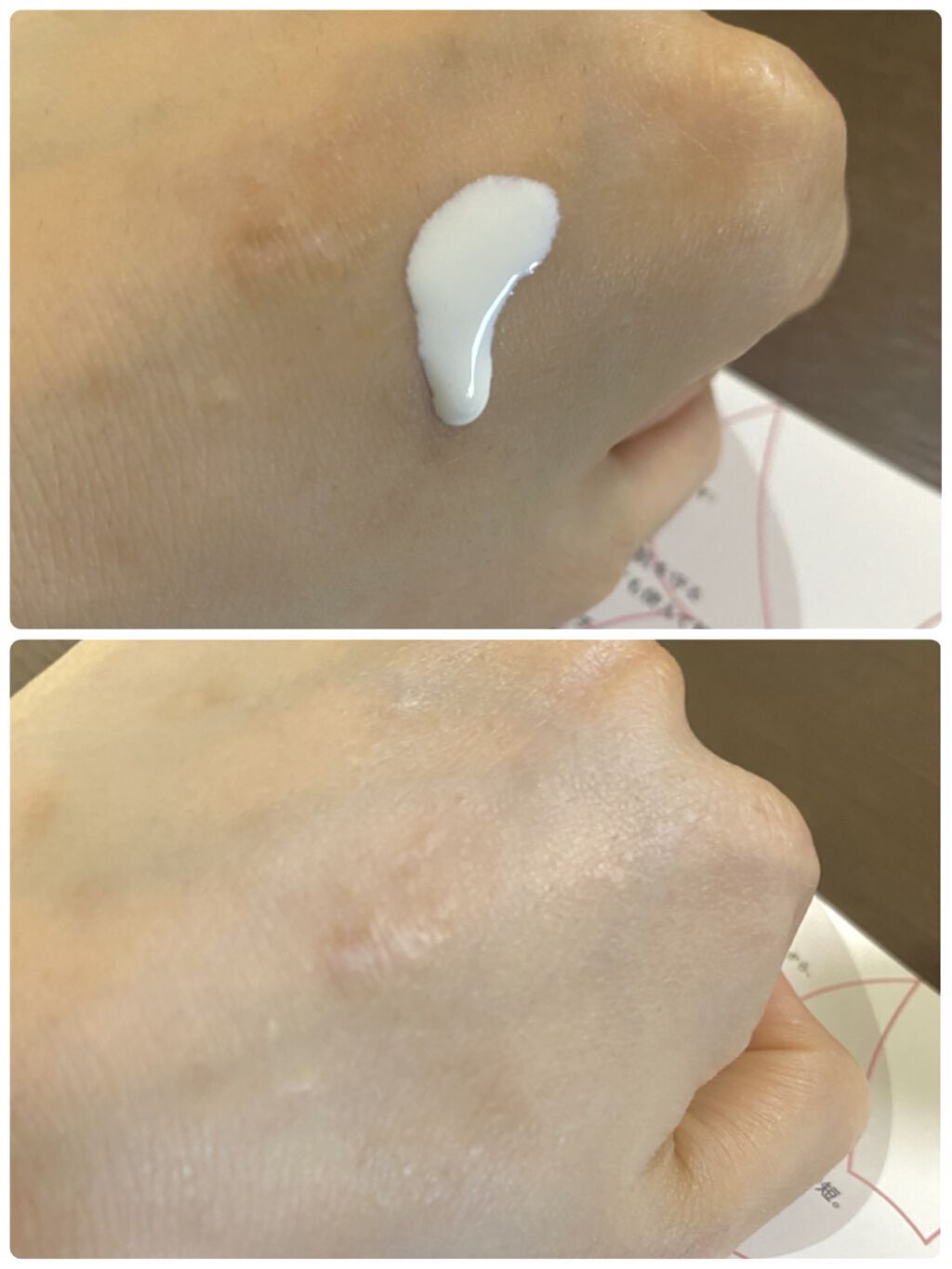 UVプロテクションベースＭ		/ナチュラグラッセ/日焼け止めミルクを使ったクチコミ（2枚目）