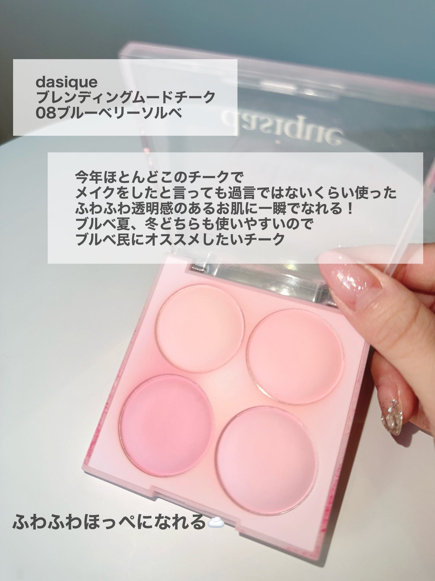 パーフェクトエクステンション マスカラ for カール/D-UP/マスカラを使ったクチコミ(2枚目)