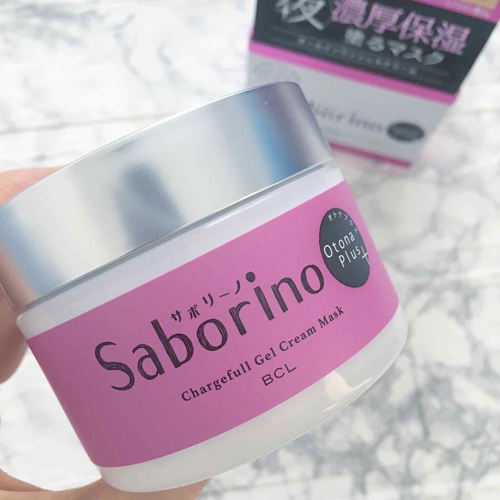 オトナプラス チャージフル ジェルクリームマスク/サボリーノ/オールインワン化粧品を使ったクチコミ（2枚目）