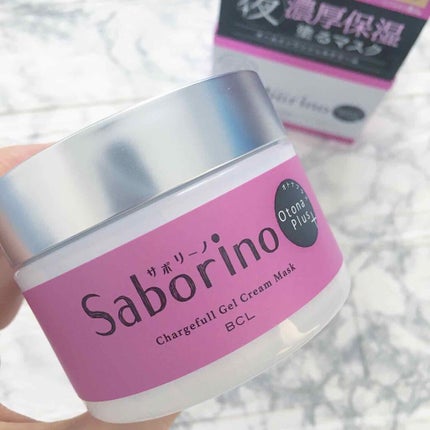 オトナプラス チャージフル ジェルクリームマスク/サボリーノ/オールインワン化粧品を使ったクチコミ(2枚目)