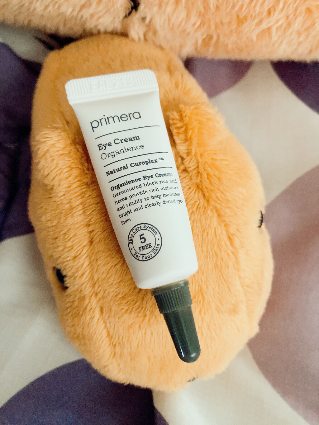 オーガニアンスアイクリーム/primera/アイケア・アイクリームを使ったクチコミ（1枚目）