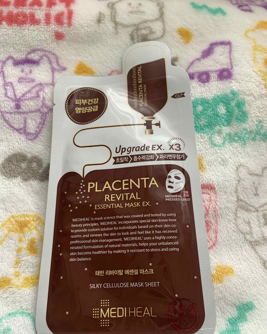 プラセンタ リバイタルエッセンシャルマスクEX/MEDIHEAL/シートマスク・パックを使ったクチコミ(1枚目)