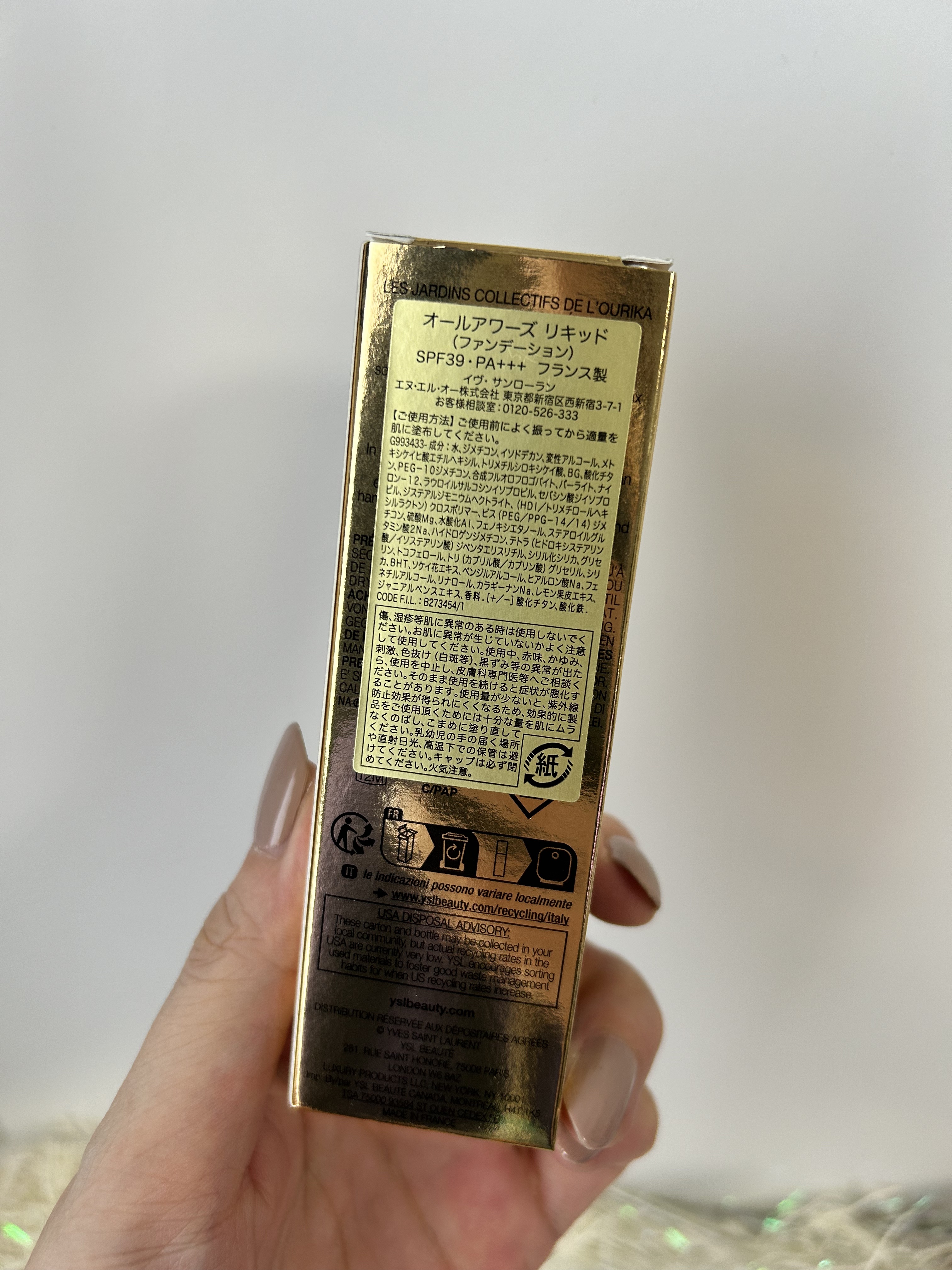 オールアワーズ リキッド LC1/YVES SAINT LAURENT BEAUTE/リキッドファンデーションを使ったクチコミ（2枚目）