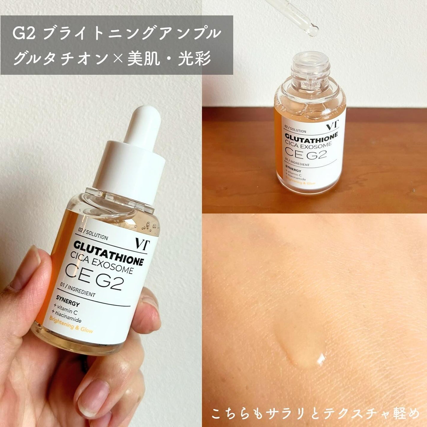 A1カーミング アンプル/VT/美容液を使ったクチコミ(5枚目)