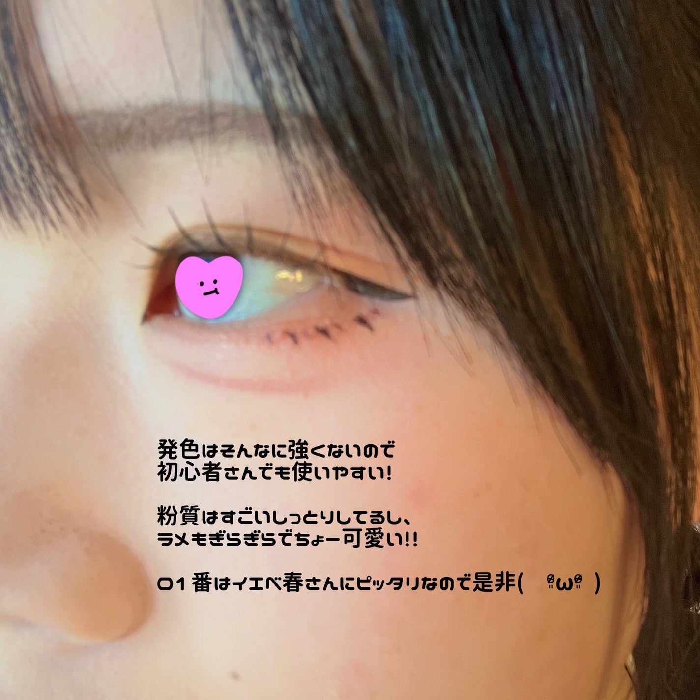 フラワーノーズスワンバレエシリーズ アイシャドウパレット/FlowerKnows/アイシャドウパレットを使ったクチコミ(3枚目)