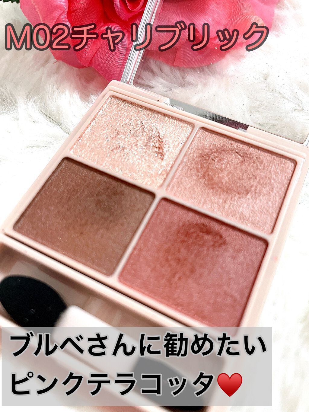 シルキースフレアイズ(マットタイプ)/キャンメイク/アイシャドウパレットを使ったクチコミ(2枚目)