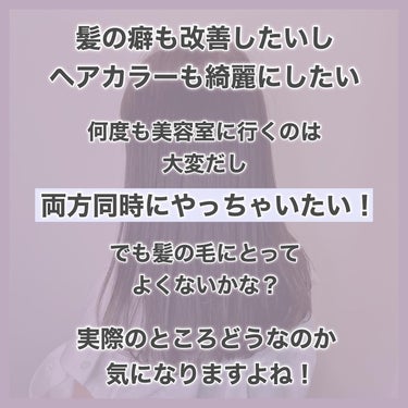 　　村澤良亮　　 on LIPS 「美容師の間でもかなり意見が分かれるところですね、、______..」（2枚目）