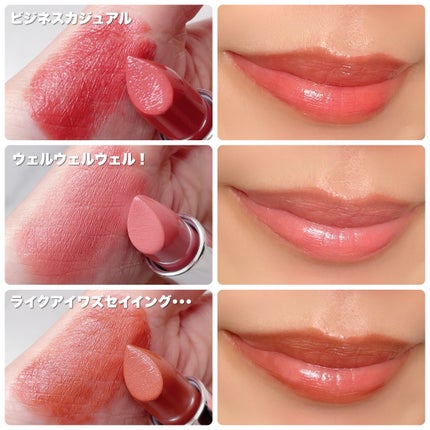 ラスターガラス リップスティック/M・A・C/口紅を使ったクチコミ(4枚目)