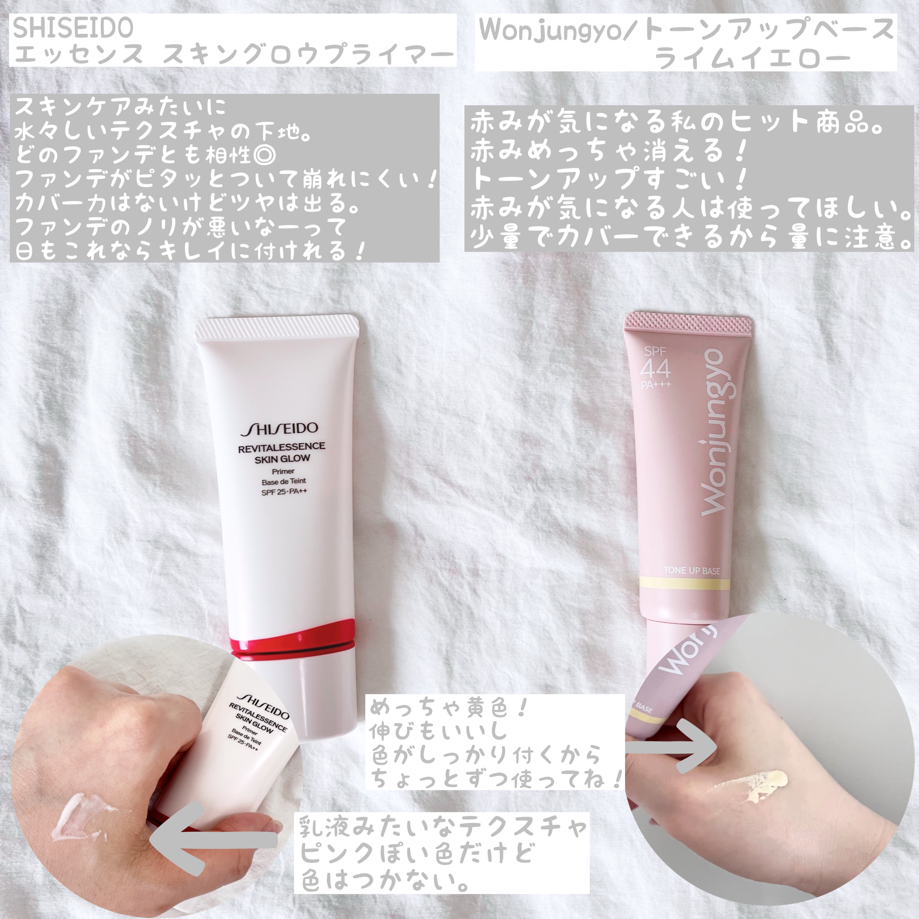 カバーパーフェクション トリプル ポット コンシーラー/the SAEM/パレットコンシーラーを使ったクチコミ（3枚目）