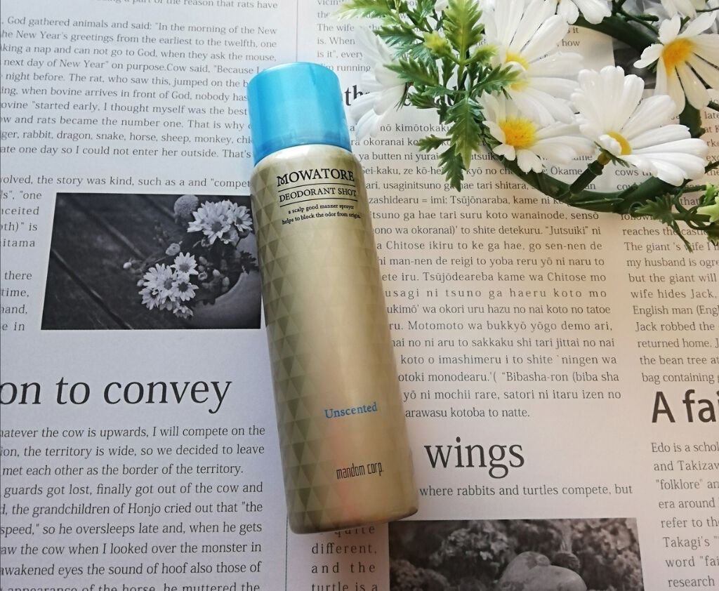 モワトレ 薬用デオドラントショット/マンダム/頭皮ケアを使ったクチコミ(1枚目)