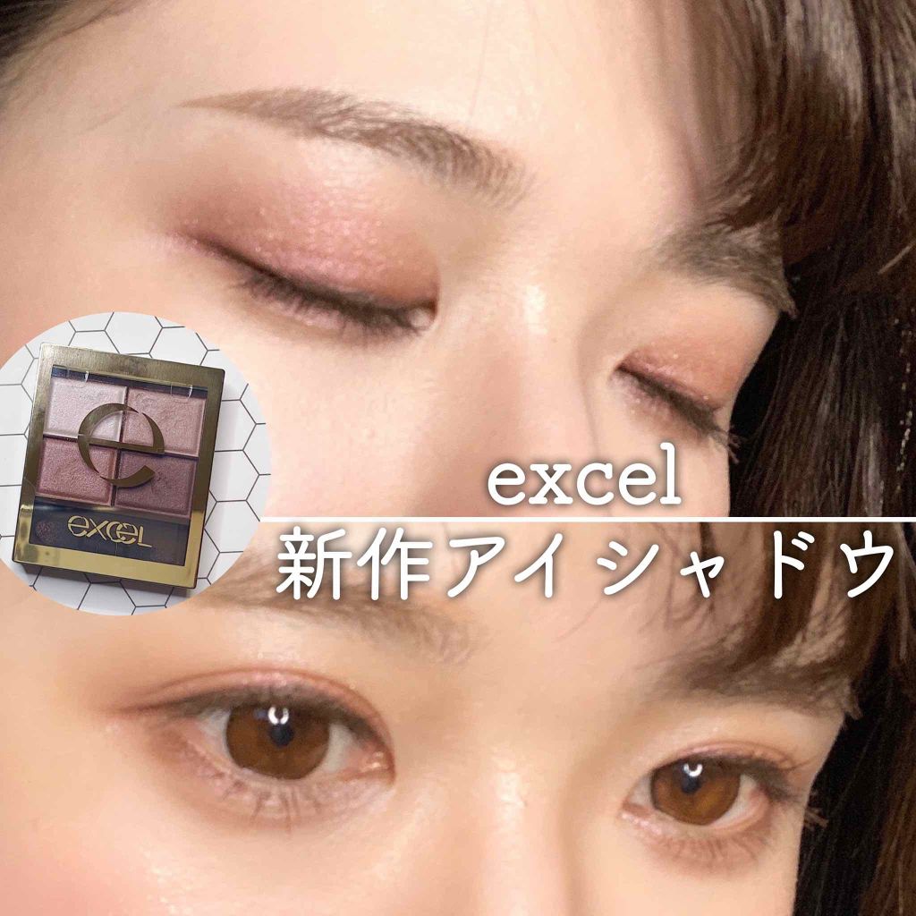 ▶︎1/21発売 エクセル スキニーリッチシャドウ ピオニーブラウン

21日発売だけどAmazonではもう売ってたのでそちらを購入。

実はこれ、ブルベ向けと言われてるけどイエベの私が試してみました🙋‍♀️

見た感じ左上は私には白すぎ