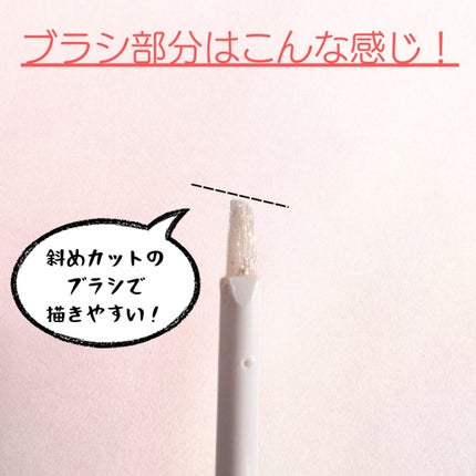 ウォンジョンヨ ダイヤモンドライナー/Wonjungyo/リキッドアイシャドウを使ったクチコミ(4枚目)