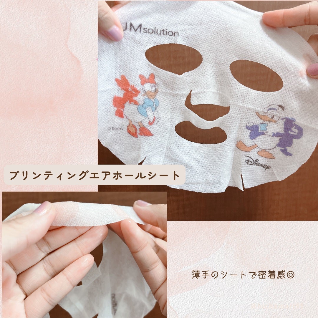 フォトピックモイスチャー パンテケア マスク/JMsolution-japan edition-/シートマスク・パックを使ったクチコミ(3枚目)