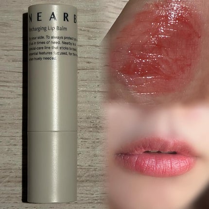 NEARBY Recharging Lip Balm/Hersteller/口紅を使ったクチコミ(4枚目)