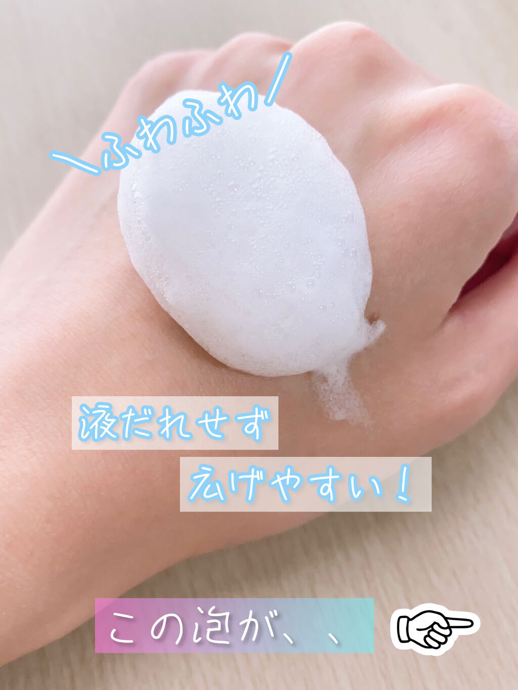 泡クリームメイク落とし/ビオレ/クレンジングクリームを使ったクチコミ（3枚目）