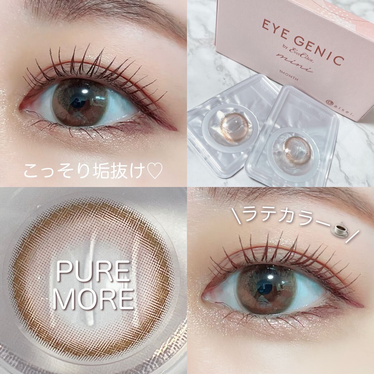 アイジェニック/アイジェニック/カラーコンタクトレンズを使ったクチコミ（2枚目）