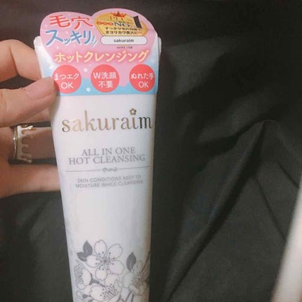 オールインワンホットクレンジング/sakuraim/クレンジングジェルを使ったクチコミ(1枚目)