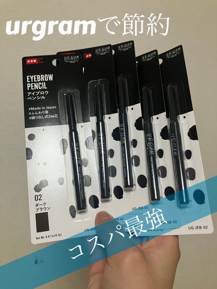 URGLAM EYEBROW PENCIL(アイブロウペンシル)/U R GLAM/アイブロウペンシルを使ったクチコミ(1枚目)