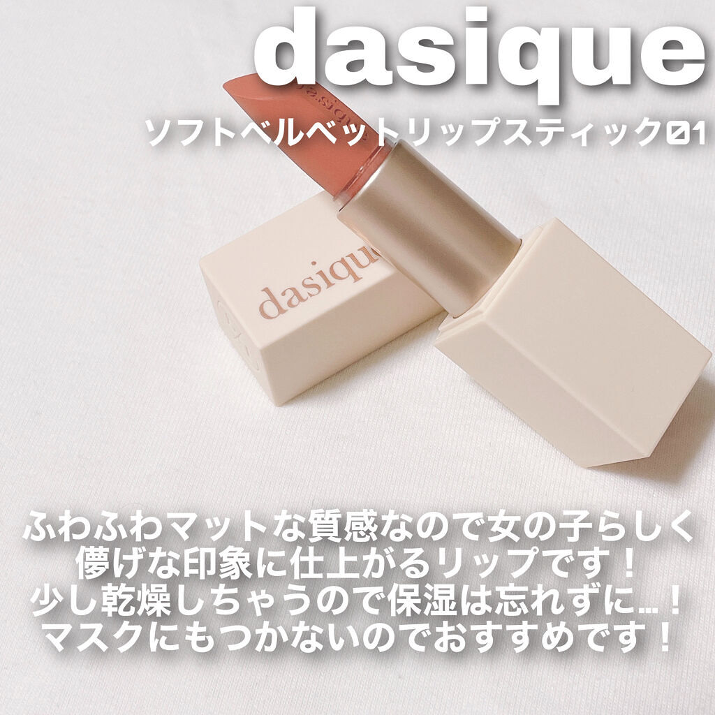 ジューシーラスティングティント/rom&nd/リップティントを使ったクチコミ（2枚目）