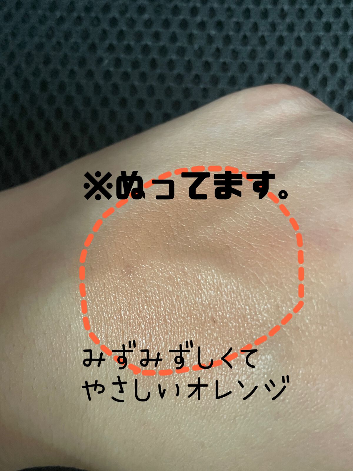 クロノビューティ カラーオンUV/アリィー/日焼け止めクリームを使ったクチコミ(2枚目)