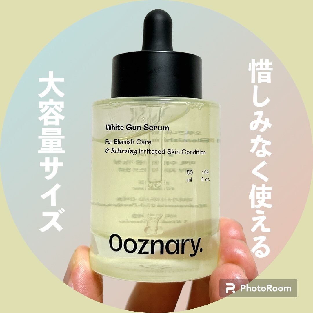 ビタ3セラム/オーズナリー/美容液を使ったクチコミ（2枚目）