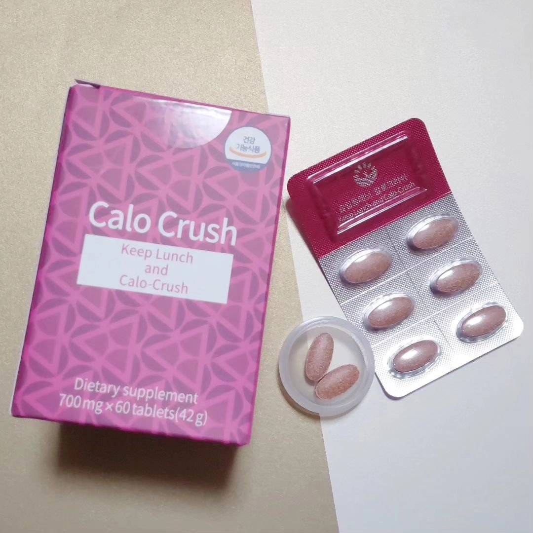 カロクラッシュ/スリムプラネット/ボディサプリメントを使ったクチコミ（2枚目）