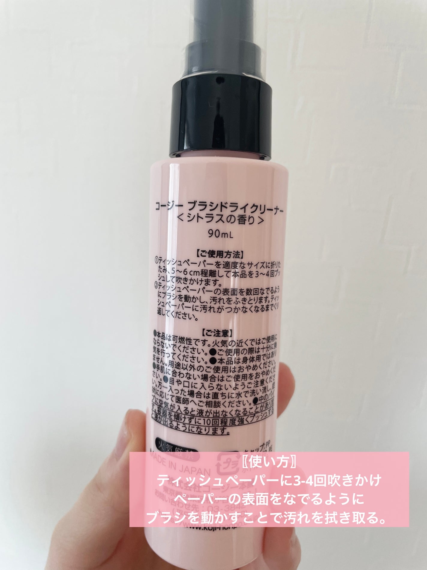 ブラシドライクリーナー/コージー/メイクブラシを使ったクチコミ(2枚目)