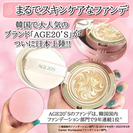 ヴェールヌーディ エッセンスパクトグロウ 10 オークル(ミニ)/AGE20’s/クリーム・エマルジョンファンデーションを使ったクチコミ(2枚目)