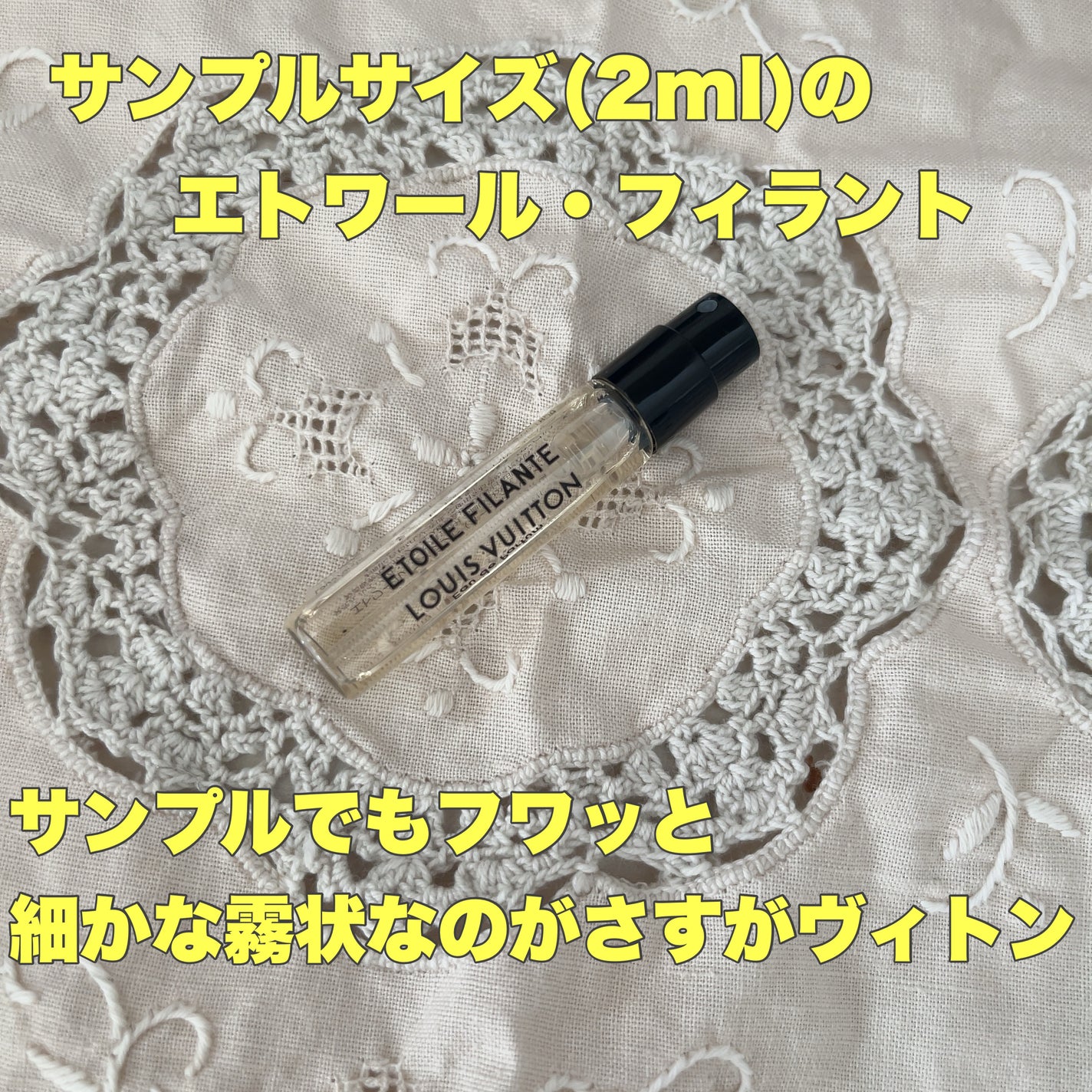 MILLE FEUX (ミルフー)/ルイ・ヴィトン/香水(レディース)を使ったクチコミ(3枚目)