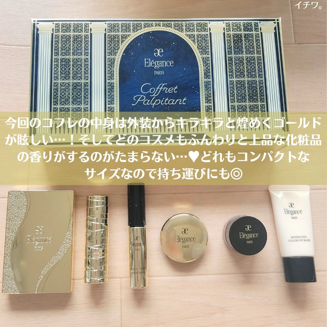 デパコス多め コスメまとめ 約40点 クレドポー エレガンス スック デパコス多め コスメまとめ 約40点 クレドポー エレガンス