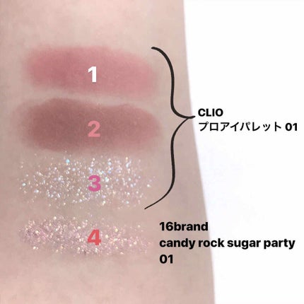 プロ アイ パレット/CLIO/アイシャドウパレットを使ったクチコミ(3枚目)