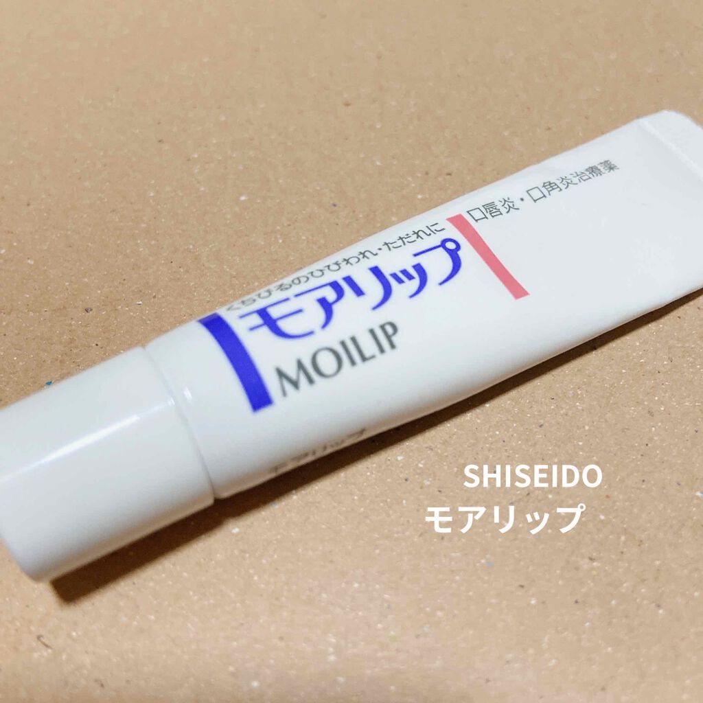モアリップ N (医薬品)/資生堂薬品/その他を使ったクチコミ（1枚目）