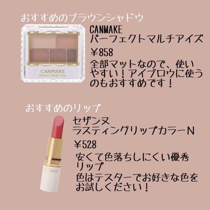ラスティング リップカラーN/CEZANNE/口紅を使ったクチコミ(2枚目)