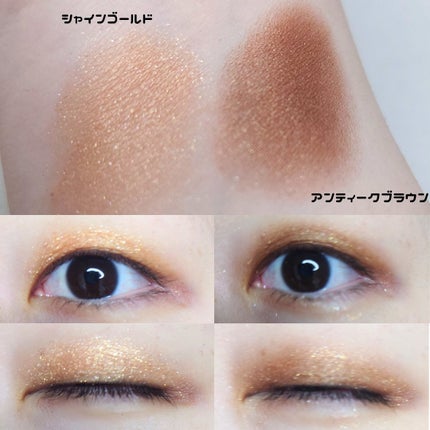 マイカラー デュオシャドウ/FAVES BEAUTY/アイシャドウパレットを使ったクチコミ(4枚目)