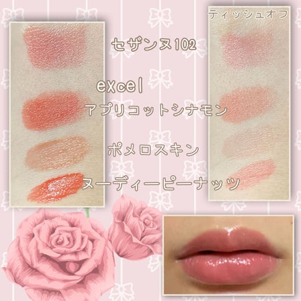 ラスティング リップカラーN/CEZANNE/口紅を使ったクチコミ(2枚目)